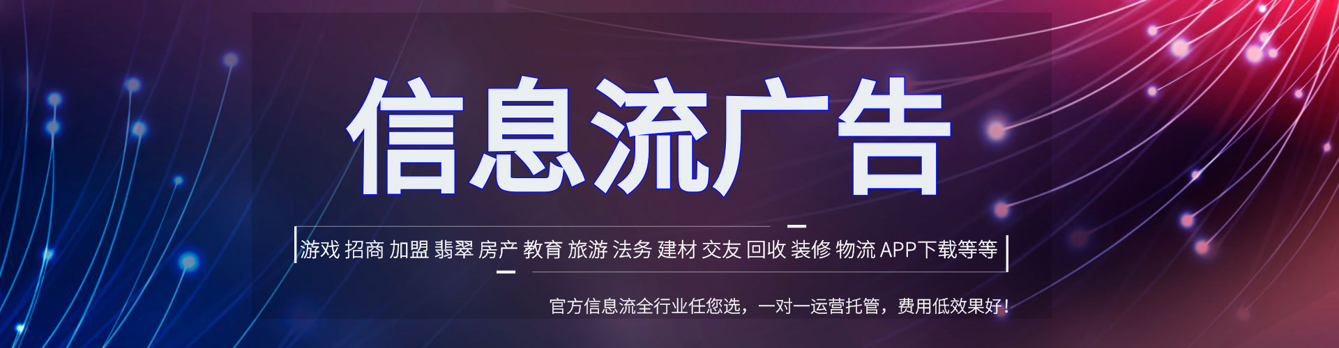 三门快手信息流